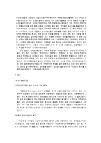 복고 열풍에 담긴 의미-8