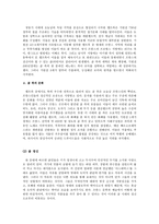 다양한 장르에 반영된 프랑스 문화의 골 정신-5