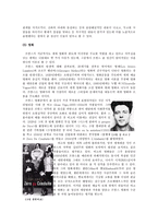 다양한 장르에 반영된 프랑스 문화의 골 정신-16