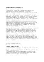 우리주변의 재생산노동자-3