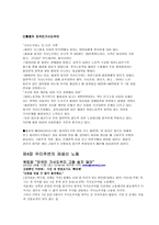 우리주변의 재생산노동자-4