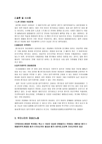 우리주변의 재생산노동자-7