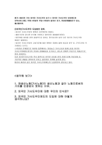우리주변의 재생산노동자-8