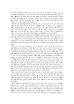 동맹이론으로 바라본 전시작전통제권 환수문제-11