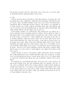 동맹이론으로 바라본 전시작전통제권 환수문제-12