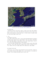 제주 강정마을을 둘러싼 국제적 대립 -제주 해군기지건설에 관하여 동아시아 및 미국 입장-8