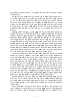 [정치철학] 롤스와 복지-3