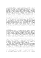 2012년 다시 바라보는 성매매-4