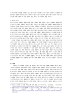 2012년 다시 바라보는 성매매-5