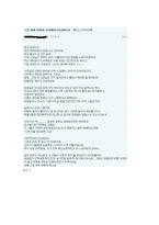 2012년 다시 바라보는 성매매-7