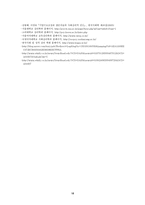사회심리 레포트-20