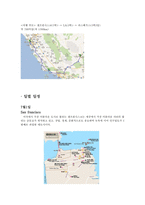 [세계여행 계획] 캠핑카로 떠나는 미국 서부 여행-3