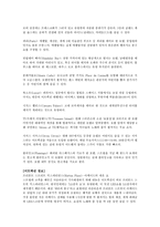 [세계여행 계획] 캠핑카로 떠나는 미국 서부 여행-17