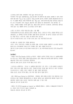 [세계여행 계획] 캠핑카로 떠나는 미국 서부 여행-18