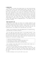 군주정과 공화정, 그 선택의 기로에 선 마키아벨리-3