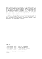 군주정과 공화정, 그 선택의 기로에 선 마키아벨리-10