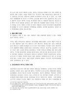 장강의 르네상스-4