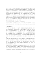 스위스의 사회와 문화-12