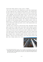 스위스의 사회와 문화-14