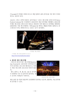 스위스의 사회와 문화-19