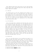 아들러식 심리치료 -놀이치료-5