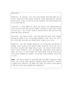 한부모가족 지원법-12