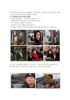 현대 외모 지상주의, 성형외과의사들이 조장하는 것인가-5