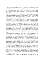 에이즈에 대하여-6
