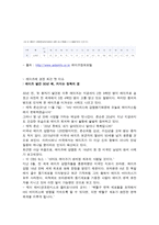 에이즈에 대하여-9