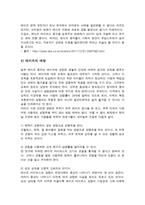 에이즈에 대하여-10