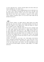 에이즈에 대하여-11