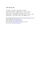 에이즈에 대하여-12
