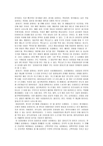 컬처코드 레포트-2