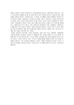 컬처코드 레포트-3