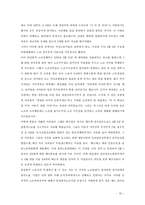yh 무역 노동운동-13