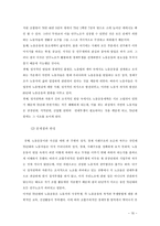 yh 무역 노동운동-15