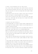 yh 무역 노동운동-20