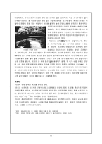 [일본문화] 일본의 정원-11