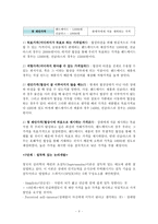 국제시장에서의 악세사리 협상-10