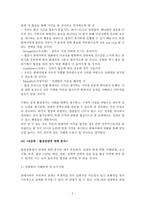 국제시장에서의 악세사리 협상-11