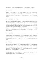 국제시장에서의 악세사리 협상-12