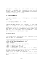 국제시장에서의 악세사리 협상-14