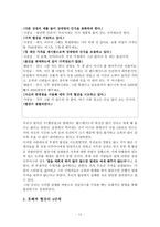 국제시장에서의 악세사리 협상-15