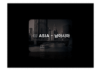 국제비지니스매너-아시아&아메리카 지역의 꼭 알아야할 비지니스 매너-18