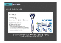 쉬크 면도기 옥외광고 제안서-8