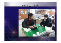 도시계획 -저탄소 녹색성장도시 남양주시-17