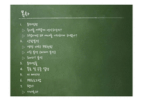 숙명여대 숙명여자대학교 PR 컨설팅-2
