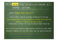 숙명여대 숙명여자대학교 PR 컨설팅-12