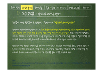 숙명여대 숙명여자대학교 PR 컨설팅-14