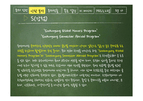 숙명여대 숙명여자대학교 PR 컨설팅-15